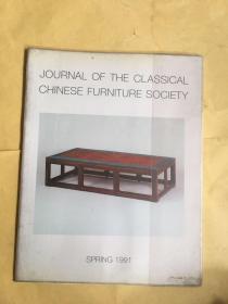 JOURNAL OF THE CLASSICAL CHINESE FURNITURE SOCIETY  1991