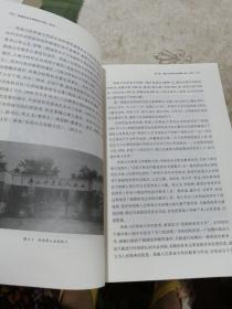 西南政法大学校史（1950-2010）（庚寅）
