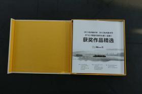 2011杭州美术节2012杭州美术节《FA》明信片创作大赛（巡展）获奖作品精选（全套20枚邮资片）