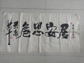 常州工艺美术师宫惠林