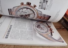盛时钟表杂志（第25期 ）浪琴表 从历史中淬炼经典与优雅 2014年浪琴表巴塞尔表展新品精选。