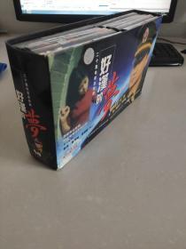 好汉的梦【20集电视剧——尤勇 杨圣文 】20VCD   实物图片，看好下单。易碎品，有可复制性，一经售出概不退换。