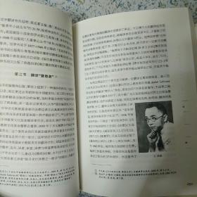 二十世纪中国翻译文学史- 
三四十年代·俄苏卷     李今
三四十年代英法美卷  李宪瑜
五四时期卷                   秦弓
2009 一版一印