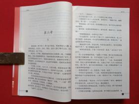 《大染坊》2003年（ 陈杰 著、山东文艺出版社）