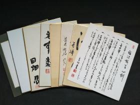 D373：回流硬卡纸印刷书法八幅合拍(日本回流书画.回流老画.老字画)