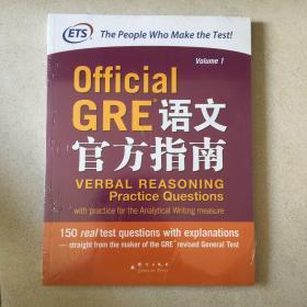 GRE language Official Guide