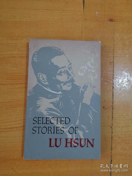 SELECTED STORIES OF LU HSUN 鲁迅小说选（英文版）插图本