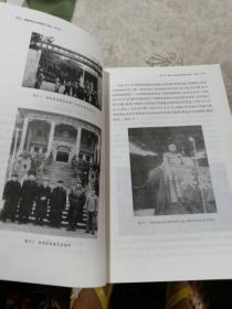 西南政法大学校史（1950-2010）（庚寅）