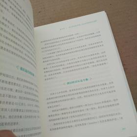 别让不懂营养学的医生害了你