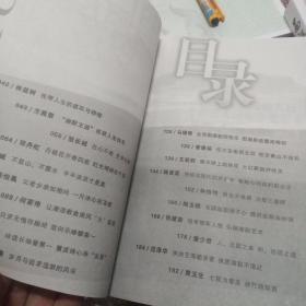 郭丹虹系列图书 圆润潮音、校园清唱、潮艺访谈、潮剧评概、品评潮剧、品评潮剧‖ 6本合售