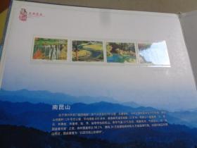 绚丽惠州（邮册，47.66元邮票）