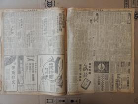 1938年7月31日 新民报晚刊 华北电信电话公司明召开创立大会 日飞行队果敢爆击庐山南方党军阵地 确立东亚永久和平日皇军产除（） 共产党消息 福山中佐痛述赤军产生之原委 张伯毅《东游记》首都完成防疫网 严密实施注射 胡珍美在狱生活 庙会上的豆汁摊 林二《打醋诗》 吻玉《心里的避暑法》 陈济彤《论写谈话》 济之《病》 王一叶《雨中诗话》 雪魂《杨花别转》 钟觉民《燃犀照渚》倩倩《沦落青衫》