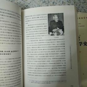 二十世纪中国翻译文学史- 
三四十年代·俄苏卷     李今
三四十年代英法美卷  李宪瑜
五四时期卷                   秦弓
2009 一版一印