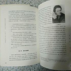 二十世纪中国翻译文学史- 
三四十年代·俄苏卷     李今
三四十年代英法美卷  李宪瑜
五四时期卷                   秦弓
2009 一版一印