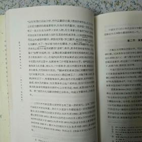 二十世纪中国翻译文学史- 
三四十年代·俄苏卷     李今
三四十年代英法美卷  李宪瑜
五四时期卷                   秦弓
2009 一版一印