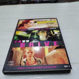 DVD 《亡命驾驶 DRIVE》