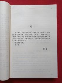 《大染坊》2003年（ 陈杰 著、山东文艺出版社）
