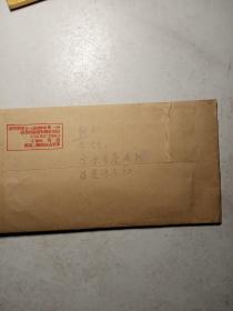 当代著名女词人，曾任民盟重庆常委、秘书长、《中华诗词》副主编 蔡淑萍信札一通附词六首（打印稿）带实寄封