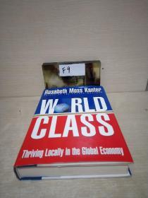 WORLD CLASS