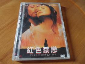 红色禁恋DVD