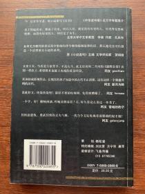 亭长小武 史杰鹏著