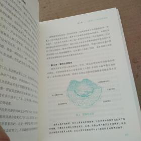 别让不懂营养学的医生害了你