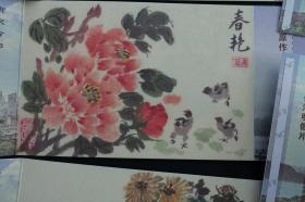 2011杭州美术节2012杭州美术节《FA》明信片创作大赛（巡展）获奖作品精选（全套20枚邮资片）