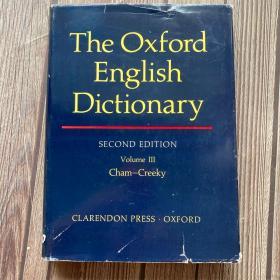 The oxford english dictionary牛津英语大辞典第二版第三卷 第3卷