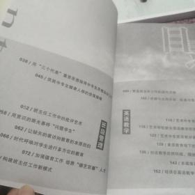 郭丹虹系列图书 圆润潮音、校园清唱、潮艺访谈、潮剧评概、品评潮剧、品评潮剧‖ 6本合售