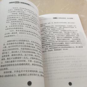 你若不勇敢，谁替你坚强