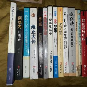 我们生命里的“七七”（许倬云、郝柏村、齐邦媛、星云大师等用生命记录一篇篇撼动心灵的故事）