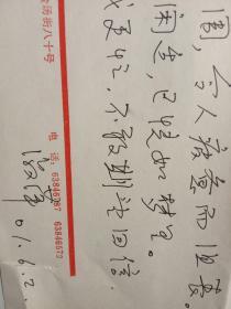 当代著名女词人，曾任民盟重庆常委、秘书长、《中华诗词》副主编 蔡淑萍信札一通附词六首（打印稿）带实寄封