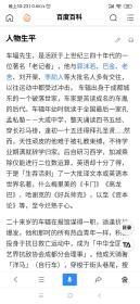 川菜大师烹饪技术全书.刀工·配料