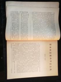 红旗1980-24