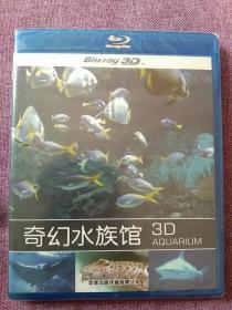 正版华录电影-奇幻水族馆（3D AQUARIUM）电影光碟-未拆封