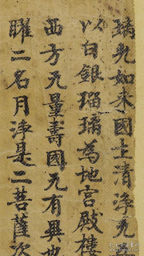 敦煌遗书 大英博物馆 S187莫高窟药师琉璃光如来本愿功德经手稿。纸本大小28.85*298.71厘米。宣纸原色仿真。微喷