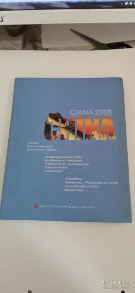 China 2008【德文】
