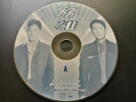 【电影】双雄 2VCD（裸碟） -多单合并运费