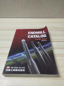 ENDMILLL CATALOG 中文版