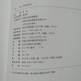 共同的底线