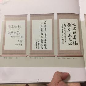 连云港电视台成立20周年纪念册