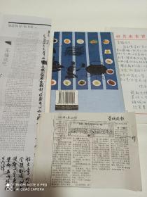 川菜大师烹饪技术全书.刀工·配料