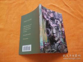 The Lost Poems of Cangjie（英文版）