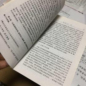 《中华人民共和国公务员法》释义