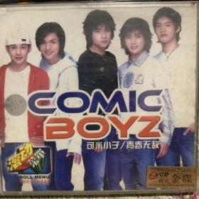 十五年前的老VCD 音乐歌盘男歌手 可米小子 青春无敌
