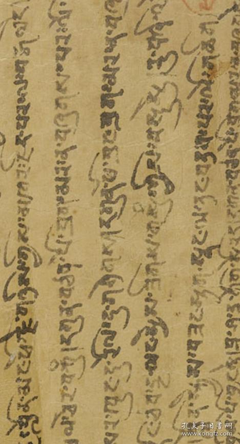 敦煌遗书 大英博物馆 S187莫高窟药师琉璃光如来本愿功德经手稿。纸本大小28.85*298.71厘米。宣纸原色仿真。微喷