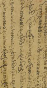 敦煌遗书 大英博物馆 S187莫高窟药师琉璃光如来本愿功德经手稿。纸本大小28.85*298.71厘米。宣纸原色仿真。微喷