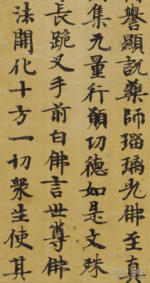 敦煌遗书 大英博物馆 S187莫高窟药师琉璃光如来本愿功德经手稿。纸本大小28.85*298.71厘米。宣纸原色仿真。微喷