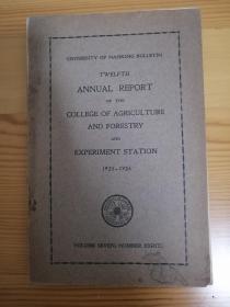 金陵大学university  of nanking bulletin  twelfth annual report of the college of agriculture and forestry and experiment station 1925-1926