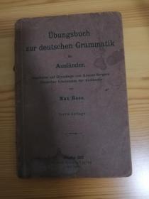 Ubungsbuch Zur Deutschen Grammatik  同善教会旧藏 签名自辨 有一个名片背面有字